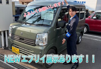 新型エブリィ展示してます！！新しい仲間も増えました！！